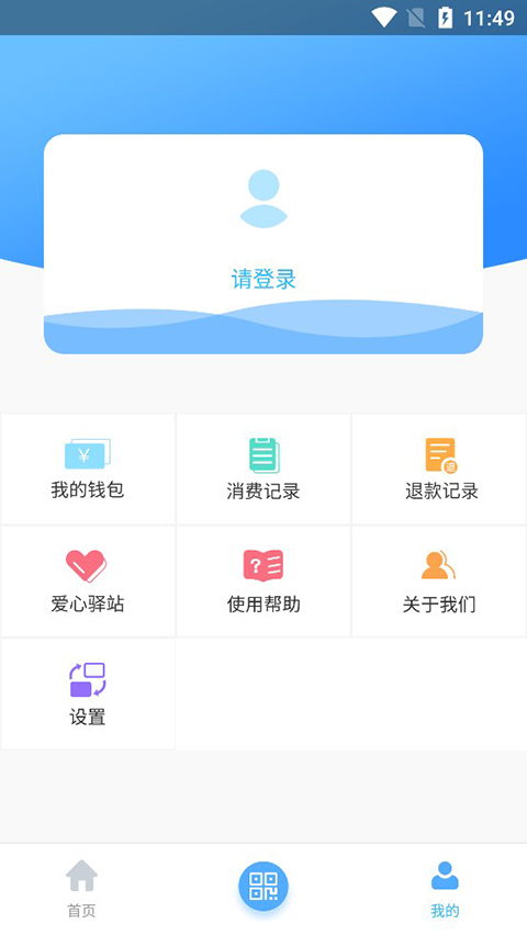 截图5